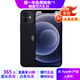 Apple 蘋(píng)果 iPhone 12 蘋(píng)果12 原裝國行 雙卡雙待全網(wǎng)通5G 蘋(píng)果手機 二手手機 黑色[更換飛毛腿電池]75%用戶(hù)選擇 95新 128G【3期免息+贈送大禮包】 三年老店+五星店鋪+一