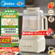 美的（Midea）安睡變頻破壁機1.75升家用 豆漿機榨汁料理機 柔音變頻電機觸控彩屏口感可調MJ-FC18【國家補貼】