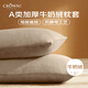 皇冠枕套48x74cm一對牛奶絨家用枕頭套冬季雙面保暖防靜電單雙人