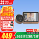 螢石 （EZVIZ）智能貓眼 電子貓眼攝像頭 DP2C語(yǔ)音對講 家用監控攝像機 手機遠程 DP2C3MP-可視通話(huà)智能貓眼 官方標配送32G卡