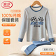 浪莎兒童純棉秋衣秋褲套裝男女中大童秋冬保暖內衣圓領(lǐng)印花棉毛衫