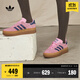 adidas馬思純同款「T頭鞋」GAZELLE厚底增高板鞋女阿迪達斯三葉草 粉/藏青藍 39
