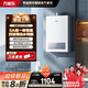 萬(wàn)家樂(lè )【恒溫王P3 PRO(F)·增壓水伺服】13升燃氣熱水器國家補貼15%天然氣一級恒溫一級節能防凍以舊換新