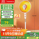長(cháng)虹（CHANGHONG）取暖器家用小太陽(yáng)電暖器電暖氣取暖烤火爐落地電熱兩檔調節速熱傾倒斷電可搖頭DN-XJ08