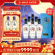 勁牌 毛鋪草本苦蕎酒 露酒 黑蕎 52度 500ml*6 整箱裝 中秋送禮