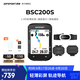 iGPSPORT跡馳公路車(chē)碼表自行車(chē)騎行導航碼表無(wú)線(xiàn)GPS彩屏智能山地車(chē)碼表 BSC200S+踏頻器+速度器+心率胸帶
