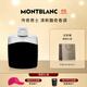 萬(wàn)寶龍（MONTBLANC）傳奇男士淡香水100ml 生日禮物節日禮物送男友 清新木質(zhì)香調