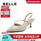 百麗（Belle）包頭涼鞋女商場(chǎng)同款真皮一字帶淺口鞋3X5K1BH5 米色 37 (235mm)