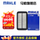 馬勒（MAHLE）空濾空氣濾芯格濾清器過(guò)濾網(wǎng)進(jìn)氣格鈴木發(fā)動(dòng)機保養專(zhuān)用汽車(chē)配件 鈴木新奧拓 09-16款 1.0L