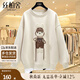 絲柏舍減齡衛(wèi)衣2025秋裝新款女裝學(xué)院風(fēng)寬松長(zhǎng)袖圓領(lǐng)上衣