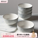 摩登主婦釉下彩米飯碗家用2025新款高級感陶瓷餐具吃飯專(zhuān)用碗面碗 煙雨遙-4.5英寸米飯碗(10個(gè)裝)