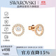 施華洛世奇（SWAROVSKI）時(shí)尚嫵媚 CREATIVITY耳釘女耳環(huán)耳飾生日禮物女5199827