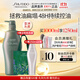 資生堂專業(yè)美發(fā)芳氛頭皮系列控油洗發(fā)水1L長效控油清爽潔凈維穩(wěn)屏障