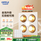 歐普（OPPLE）普通吊頂四合一浴霸燈暖照明排氣一體取暖器家用衛生間浴室和沐02