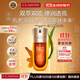 嬌韻詩(shī)Clarins九代雙萃精華75ml緊致化妝品進(jìn)口女生生日禮物 含防偽碼