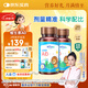 witsbb【吳敏霞力薦】健敏思嬰幼兒維生素ad0-3歲100+項無(wú)敏原1500iu2盒