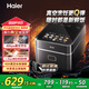 海爾（Haier）【國(guó)家補(bǔ)貼】真空電飯煲球釜微壓電飯鍋家用4L大容量4-5人IH立體雙熱源備長(zhǎng)炭不粘涂層HRC-I54YB