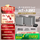 索尼（SONY）HT-A9M2 Quad 全景聲無(wú)線(xiàn)家庭影院 360智能穹頂 4K120Hz VRR ALLM壁掛 回音壁 電視音響 藍牙