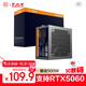 大水牛（BUBALUS）額定500W 勁強500臺式電腦主機電源（主動(dòng)式PFC/12CM風(fēng)扇/智能溫控/支持背線(xiàn)/寬幅電壓）