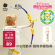 babycare&BCT兒童弓箭玩具套裝入門(mén)射擊射箭吸盤(pán)弩靶戶(hù)外親子體育運動(dòng)男孩