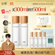 谷雨邱鼎杰同款第三代光感水150ml*2 美白提亮補水保濕爽膚水禮物