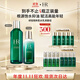 赫蓮娜HR綠寶瓶水200ml+乳液75水乳套裝護(hù)膚品化妝品禮盒送女友生日禮物