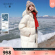 三彩三彩2025冬季新款【95白鵝絨】極寒鵝絨服高蓬防水羽絨服M 米白色 XS 150/76A