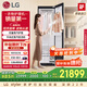 LG Styler奐然2.0系列衣物護理機 雙重蒸汽除皺烘干機智能關(guān)門(mén)除濕熨燙機SC5GMR80H國家補貼以舊換新