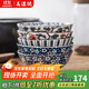 美濃燒（Mino Yaki） 美濃燒 5.5英寸日式和風(fēng)進(jìn)口家用高腳米飯碗復古唐草紋飯碗 5.5英寸手作版套碗 5.5英寸