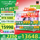 七彩虹海景房主機AMD銳龍R7 9800x3d搭5080/5070TI 5060TI顯卡 千幀電競 游戲直播AI主機 組裝電腦 配六：R7 9800X3D丨32G丨5080 稀缺貨源 全新原裝
