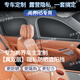 ANTEKE  尚界H5車(chē)窗遮陽(yáng)簾隔熱隱私簾側窗遮陽(yáng)前擋防曬隔熱板雙層不透光 雙層-全車(chē)套裝【8件套】贈收納袋 25款尚界H5