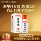 貴常春貴6品鑒小酒100ml 1953年貴定酒廠(chǎng)純糧食釀造53度醬香型白酒