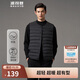 波司登輕薄羽絨服男短款90絨簡(jiǎn)約百搭居家防風(fēng)可內搭保暖馬甲背心