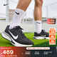 耐克男子緩震專(zhuān)業(yè)跑步鞋冬季公路反光NIKE JOURNEY RUN FN0228 001黑/白/煤黑 42