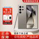 三星（SAMSUNG）Galaxy S24 Ultra四長(cháng)焦AI智享生活辦公護眼大屏庫存手機游戲拍照 鈦灰色 12+256GB 【國版】