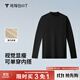 拇指白小T【斷碼】秋冬女士小高領(lǐng)長(cháng)袖T恤彈力修身百搭打底衫上衣美拉德 墨黑 M