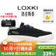 LOXKI（洛克斯基）Alpha小圓鞋Lite板鞋子男潮流百搭休閑鞋 明星同款 米白黑 41
