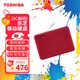 東芝（TOSHIBA）2TB 移動(dòng)硬盤(pán)機械 V10系列 USB 3.2 Gen 1 2.5英寸 酒紅 兼容Mac 高速傳輸 密碼保護 輕松備份