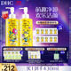 DHC 橄欖卸妝油2瓶組(小黃人花花限定版）200mL*2禮盒裝溫和清潔