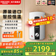 斯寶亞創(chuàng  )【德國百年】進(jìn)口即熱式電熱水器變頻家用淋浴民宿速熱小型恒溫超薄即熱熱水器隱藏安裝世創(chuàng  )電能 【8KW】極速發(fā)貨