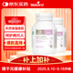 Bio Island佰澳朗德 孕婦DHA海藻油備孕孕期哺乳期軟膠囊 60粒*2瓶 澳洲進口