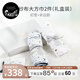 nest designs新生兒紗布包被大方巾 嬰兒用品蓋毯 寶寶四季浴巾包巾襁褓巾包單 【禮盒+禮袋】初雪+幸運鵝S碼