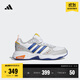 adidas STRUTTER復古休閑厚底增高老爹鞋男女阿迪達斯官方輕運動(dòng) 白色/灰色/皇家藍/金色 42