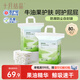 十月結晶一次性隔尿墊80片33*45cm果油潤膚嬰兒尿墊防水護理墊隔尿墊