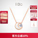 I Do【現貨閃發(fā)】星芒系列18K金鉆石項鏈女生日情人節禮物送女友老婆 送禮悅己 18K金/3分/鏈長(cháng)45cm