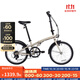 迪卡儂折疊車(chē)TILT120折疊自行車(chē)20寸輕便便攜城市通勤上班輕量單車(chē) 奶茶色 20英寸