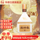 燕嶺春53度醬香型白酒口糧酒醬酒 大曲坤沙酒高粱糧食酒 喜宴聚會(huì )送禮 53度 500mL 1瓶 春曉