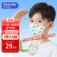 袋鼠醫生一次性?xún)和谡?-6歲小學(xué)生3D立體獨立包裝秋冬季防塵沫30支/盒