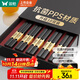 雙槍廚房好物抗菌金福合金筷子家用無(wú)漆無(wú)蠟pps筷餐具套裝10雙