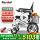 Ainsnbot電動(dòng)輪椅車(chē)602智能遙控全自動(dòng)老年人輕便可折疊旅行老人專(zhuān)用